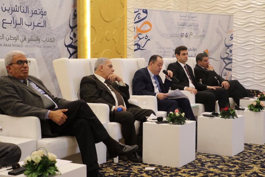 انطلاق فعاليات مؤتمر الناشرين العرب من تونس